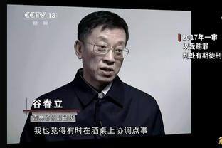 ?比赛上半场就伤退，意媒：桑德罗遭遇右大腿屈肌伤势